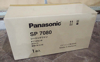 天井直付型シーリングファン SP7080