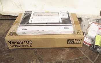 10V型 浴室テレビ VB-BS103